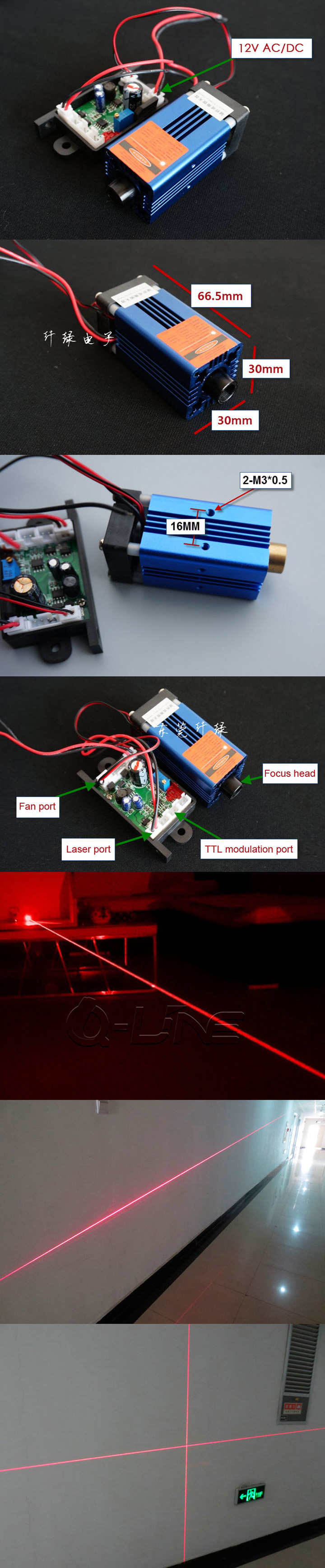 Roodlicht Lasermodule