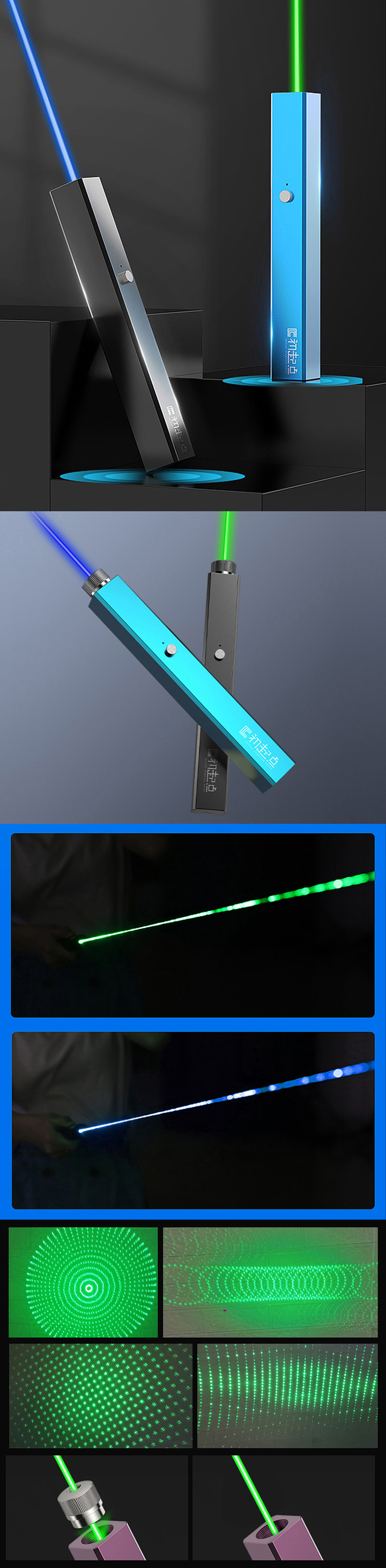 groene laserpointer voor astronomie